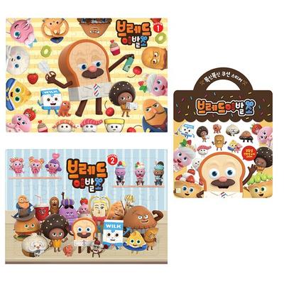 Bread Barbershop Soft Cushion Sticker Children's Board Puzzle 3-piece Set, Kiwoomteo, Korean Popular Toys