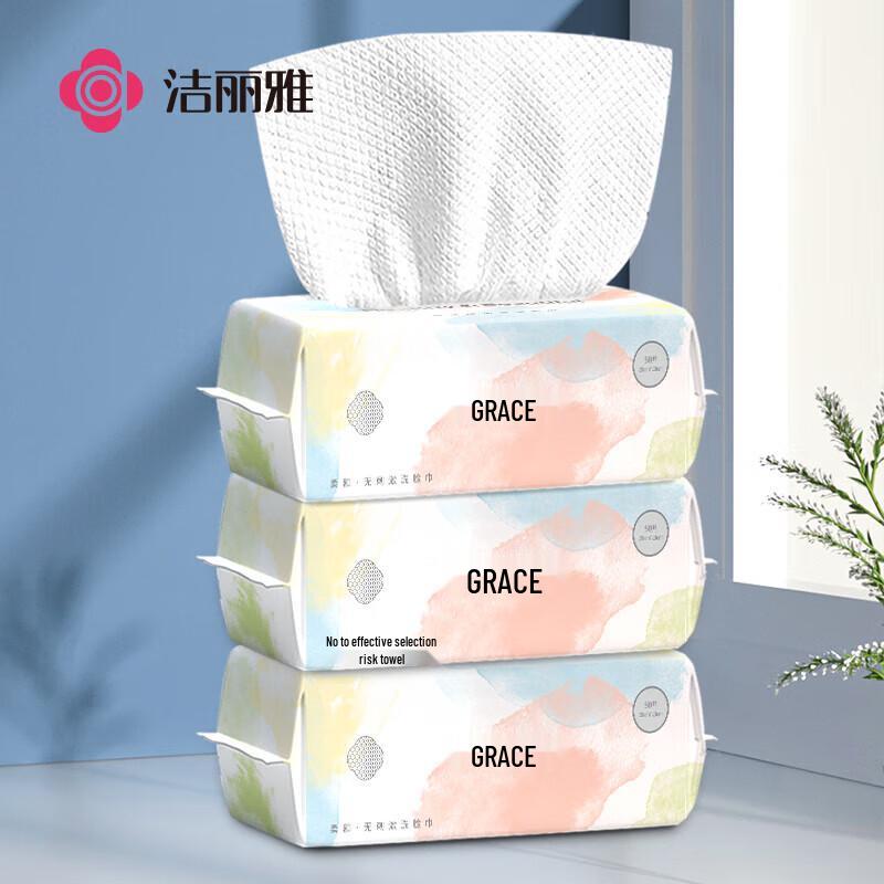 Jieliya Disposable Pearl Texture Cotton Face Towel