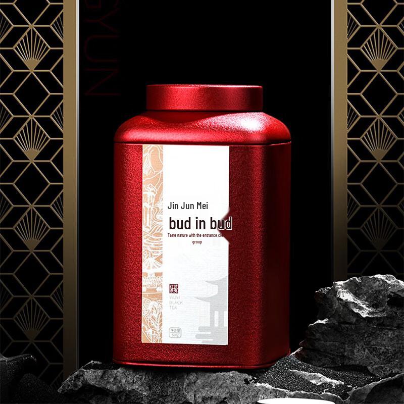 Yun Gongzhu Premium Jin Jun Mei Black Tea