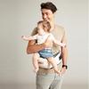 All-Season Cross-Border Baby Carrier with Waist Stool for Front or Sitting Hold