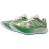 Under Armour Men's Flow Velociti Elite 2 Ivory Dune Court Green Metallic Gold 3027338-100