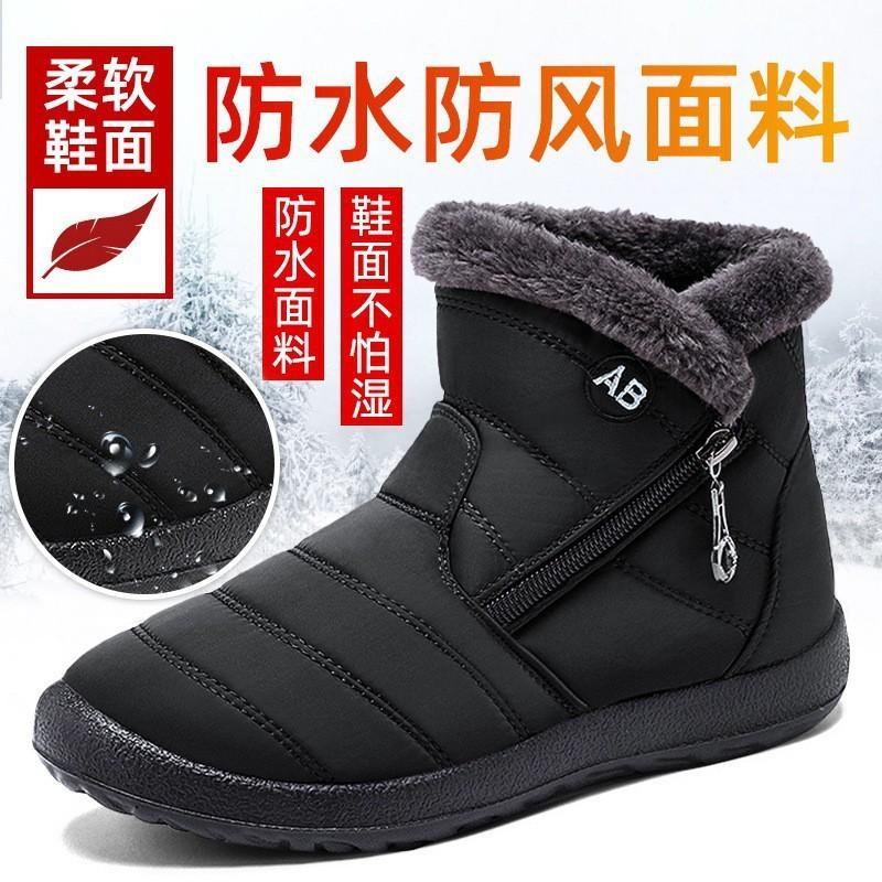 Women's cotton shoes new large size women's boots cold-proof long boots high-top warm snow boots piled thickened cotton boots
