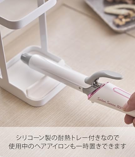 Yamazaki Tower Hair Iron Stand with Heat-Resistant Tray, White, Approx. 10.5 X 10.5 X 16.5 Cm, Tower Hair Iron Holder, 5062