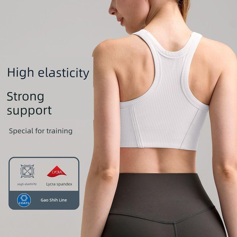Lu Same High-Strength Bubble Wrap Sports Intimates Women's Quick-Drying Breathable Moisture-Absorbing Rib Workout Top Yoga Vest