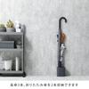ideaco (ideaco) Charcoal Umbrella Stand for Long and Folding Umbrellas, bicomini (bicomini) one