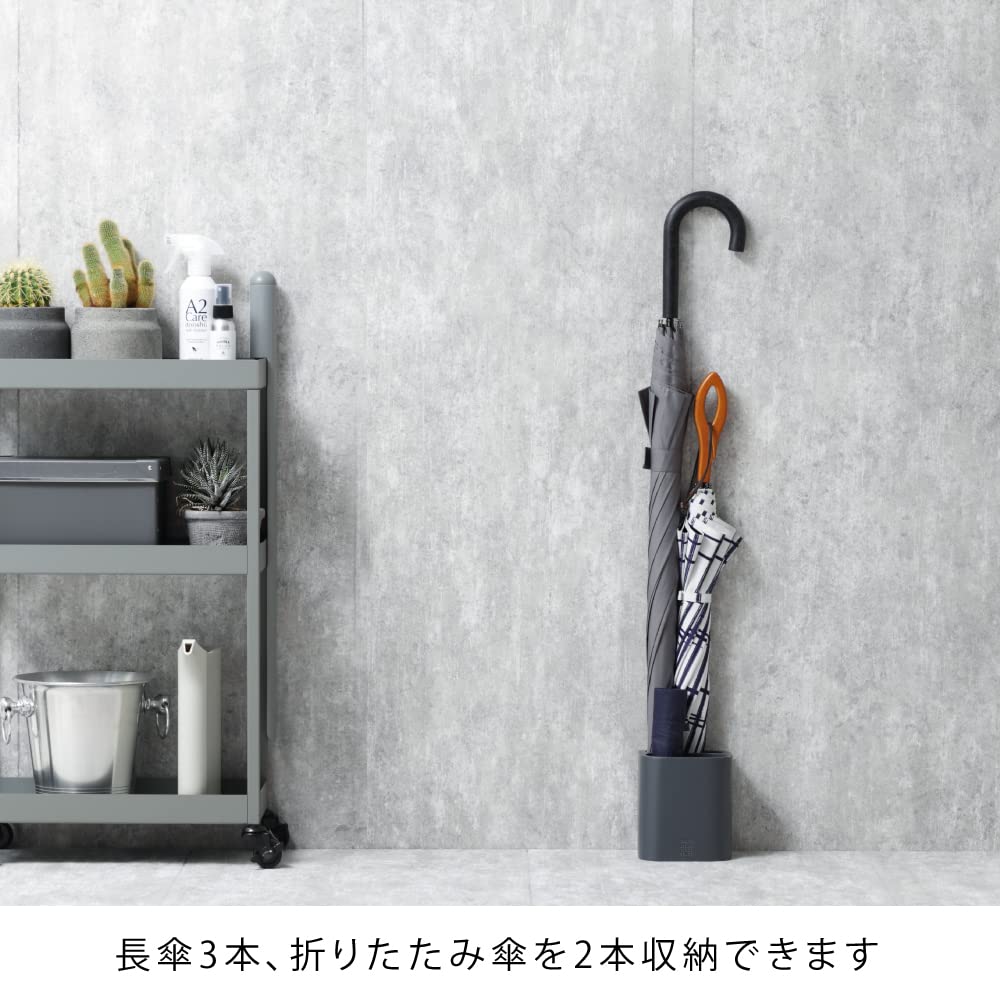 ideaco (ideaco) Charcoal Umbrella Stand for Long and Folding Umbrellas, bicomini (bicomini) one