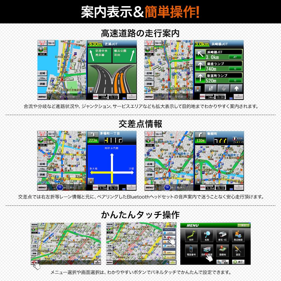 Portable Motorcycle Navigation System with Touch Rurubu Free Map Waterproof 5-inch Screen, Data, 3-Year Updates, Bluetooth, (FF-PD-003B-B)