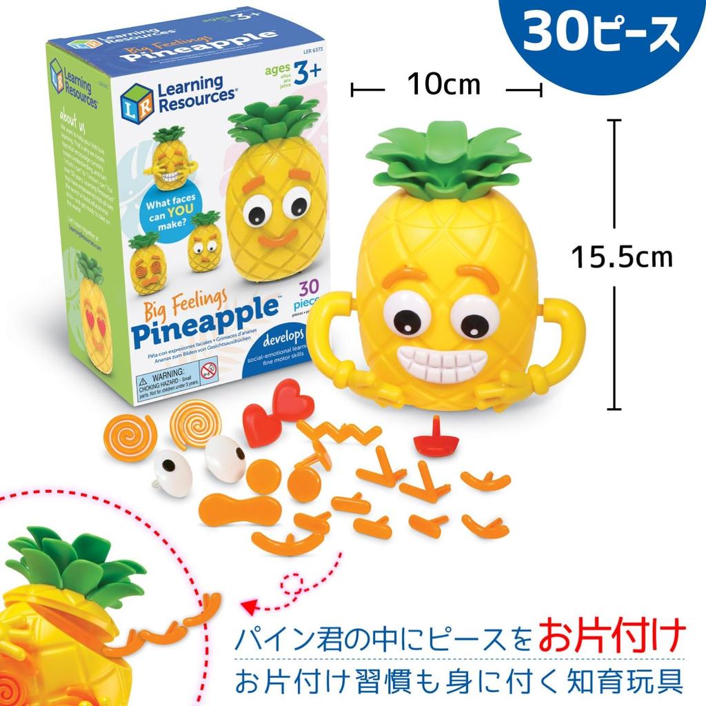 Learning Resources Toy Make a Face Smiling Pineapple LER6373 Authentic