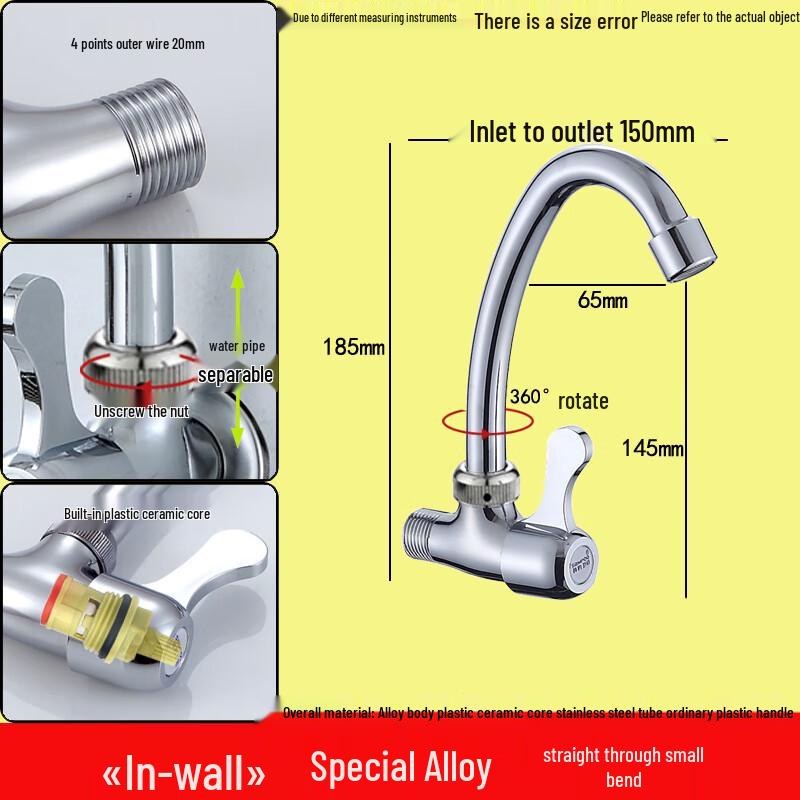 ZISIZ SUS304 Wall-Mounted Single Cold Mop Faucet