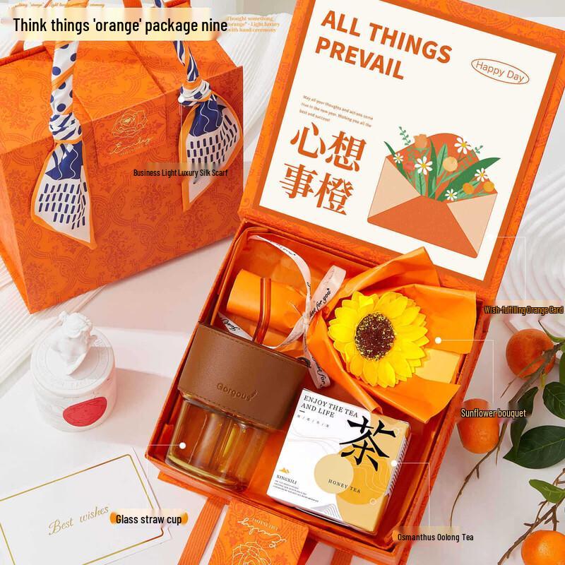 Jun Seventeen DU Cup Gift Set Cup + Tea + Bouquet