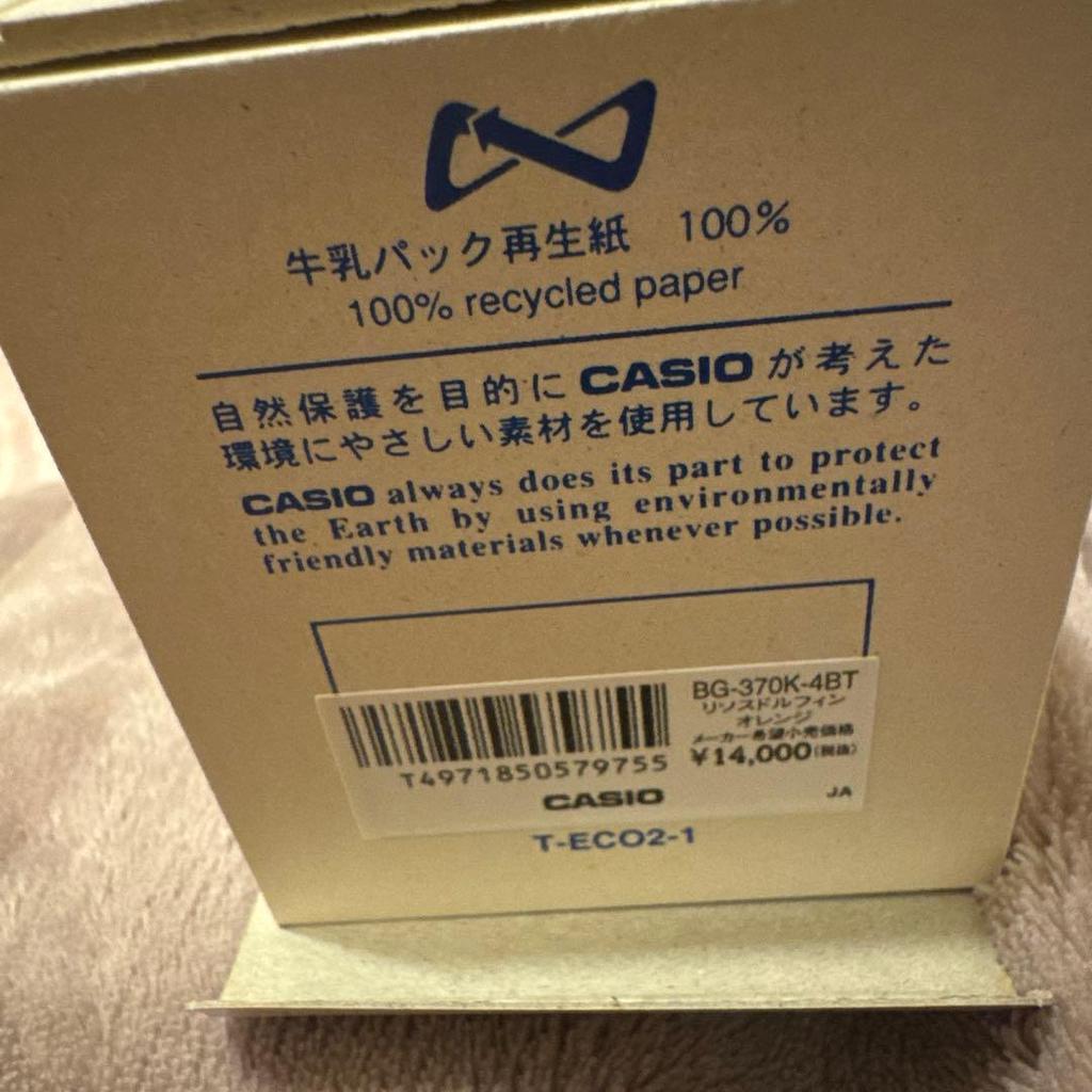Used Final Price Drop - CASIO Baby-G ICERC (Irukuji) Model