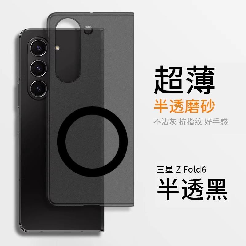 Applicable To Samsung Zfold1 Mobile Phone Case Magnetic Suction Zfold1 Folding All-inclusive W11 Transparent Anti-drop W11 Ultra-thin Matte