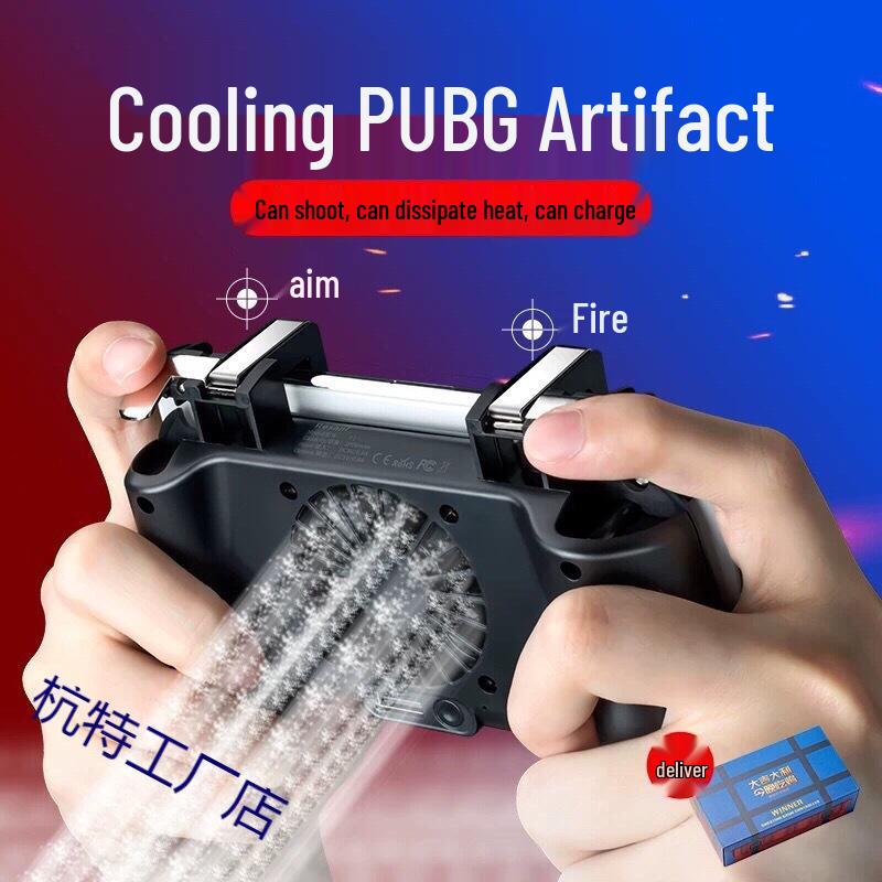 New Four-Finger PUBG Game Controller with Fast Heat Dissipation - Universal for Mobile Phones