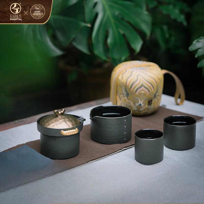 Edenus Portable Ceramic Tea Set