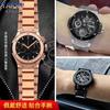 27x19 24x17 21x13 Metalen band voor Hublot Yubo BIG BANG Classic fusion Heren Dames horlogeband Roestvrijstalen horlogeketting Gratis gereedschap