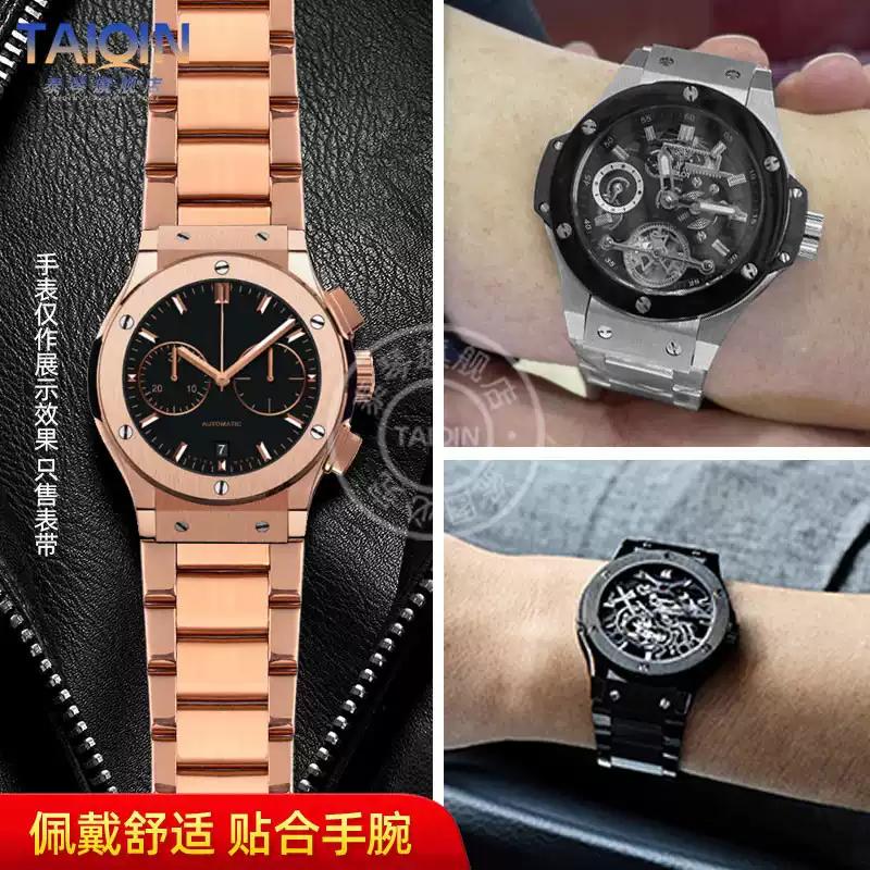 27x19 24x17 21x13 Metalen band voor Hublot Yubo BIG BANG Classic fusion Heren Dames horlogeband Roestvrijstalen horlogeketting Gratis gereedschap