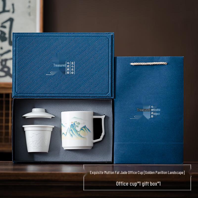Chaxun Golden Pavilion Landscape Ceramic Tea Infuser Mug