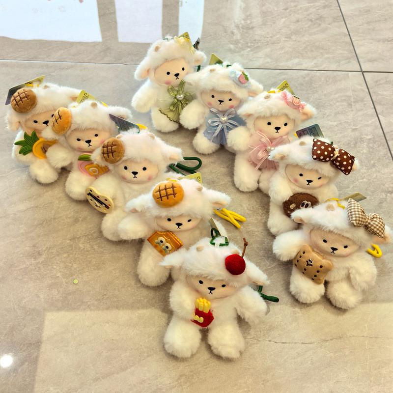 Bowknot Sheep With French Fries Cookies Candy Keychain Doll Pendant Holiday Gift