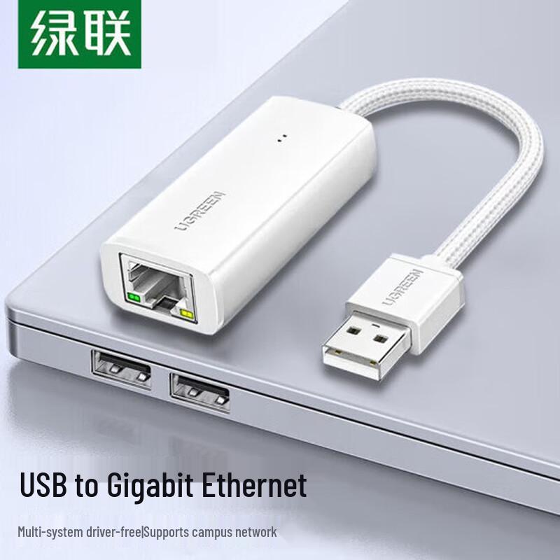 UGREEN USB/Type-C to RJ45 Ethernet Network Adapter (CN version)