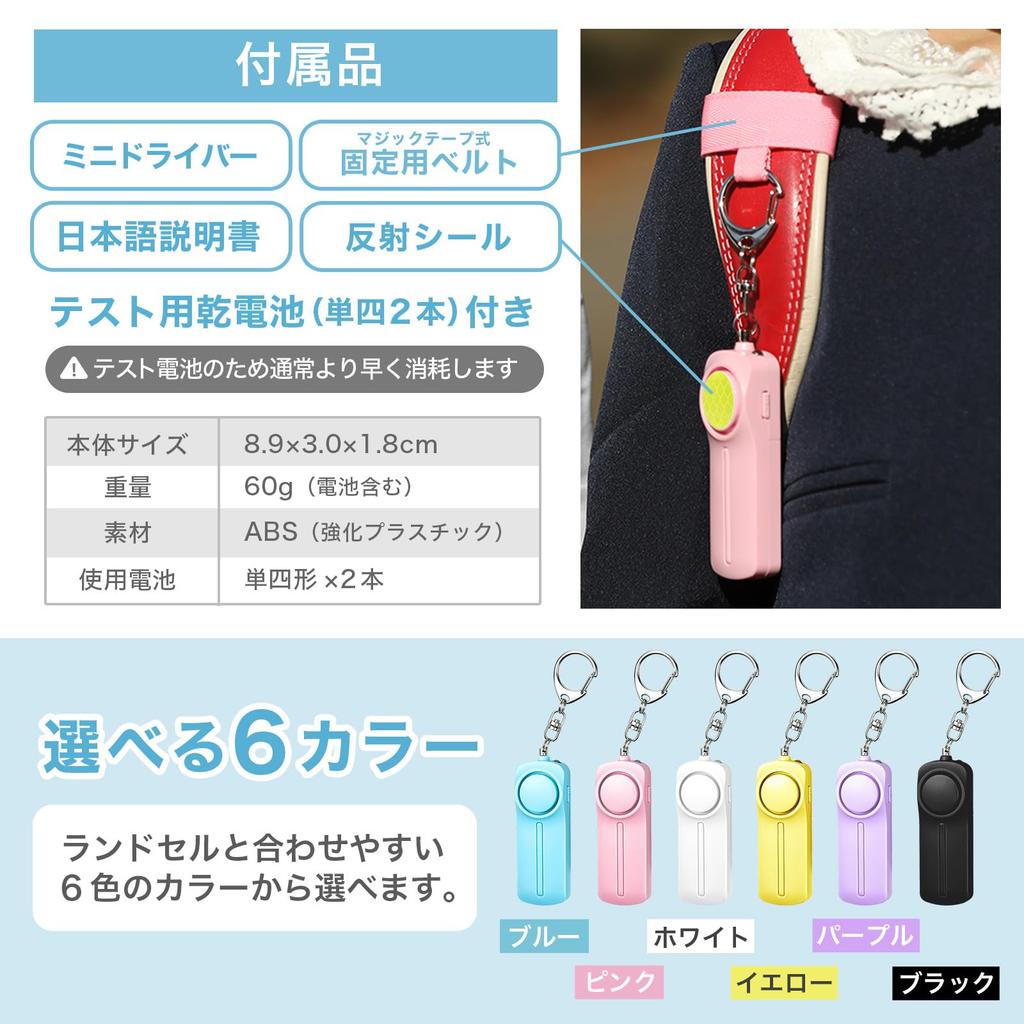 Od Prevence kriminality Ciela Security Bzučák pro základní školu Slabá baterie Hlasitá hlasitost Bezpečnost řidiče Bezpečnost pro prevenci kriminality a katastrof