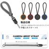 SUNYA Camera Wrist Strap for Quick Release Camera Hand Strap for DSLR or Mirrorless Cameras Photographers,