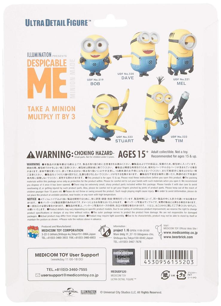 UDF Ultra Detail Figure MINIONS DAVE Height 65mm Complete Figure No.520 Approx. Pre-painted
