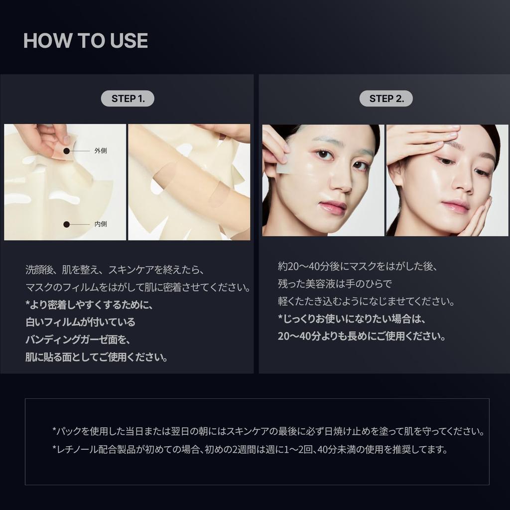 Official IOPE Retinol Mask Face Mask with Retinol for and Pore for Dry and Sensitive Korean Serum-in-Gel (1 Sheet) - Firming, Radiance, Elasticity.