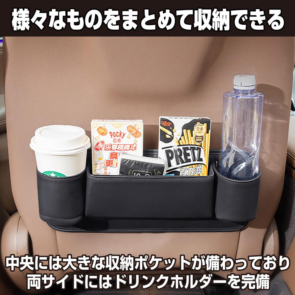 Felimoa Car Seat Back Pocket Drink Large Easy Installation for Rear Seats Holder, Capacity,