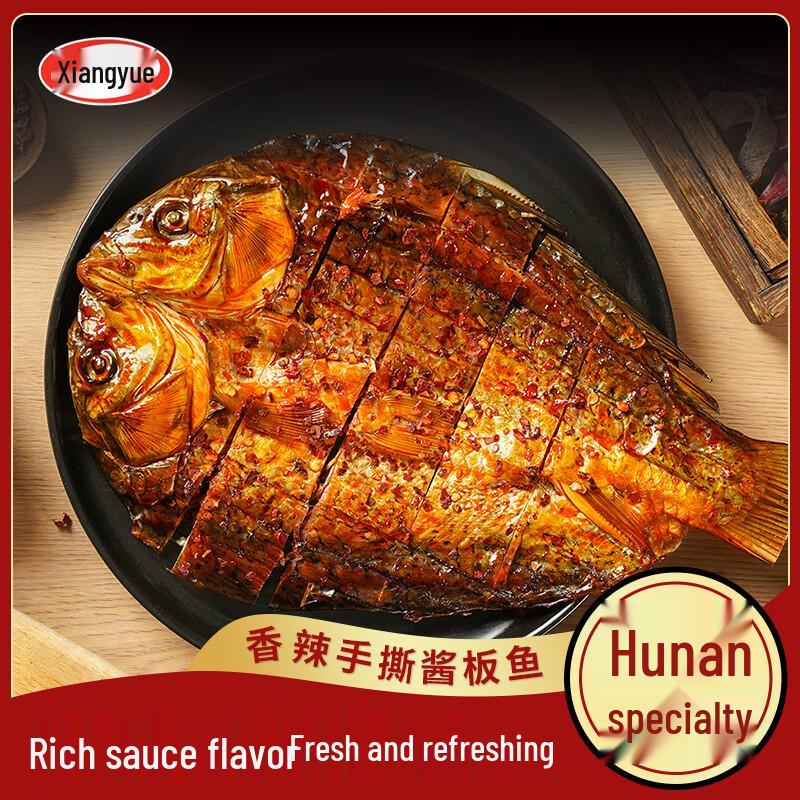 Снэки из маринованной рыбы в хунаньском стиле Xiangyue