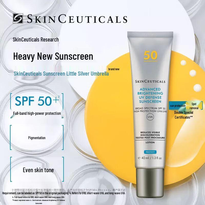 Skinceuticals Brightening UV Defense Sunscreen SPF50++++