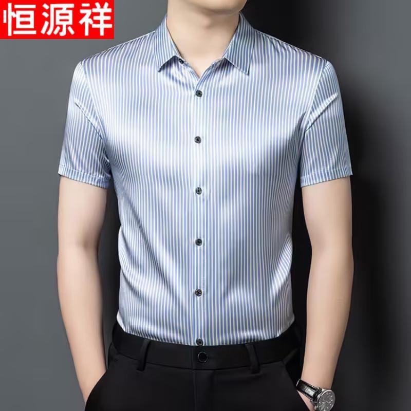 Hengyuanxiang Men's Silk Blend Striped Short Sleeve Shirt