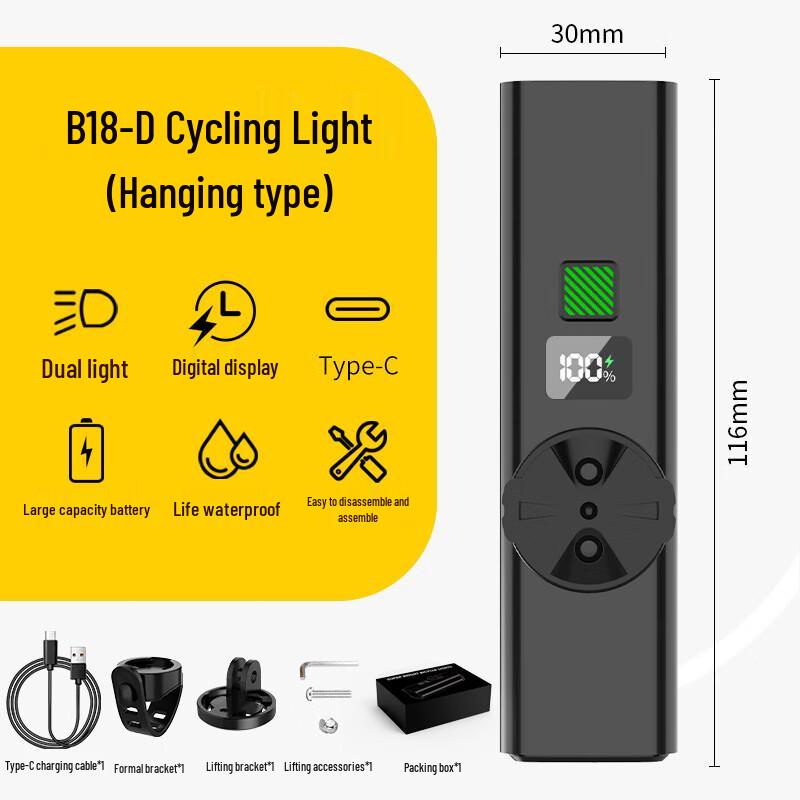Lishi SS B18-D Integrated High-Low Beam Digital Display Bicycle Light 116x30mm