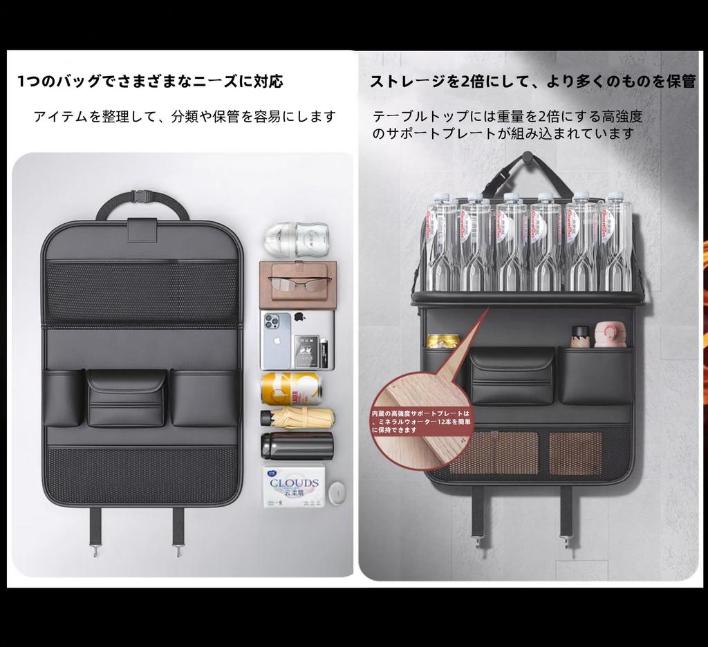 XLRPAT Car Accessories with Folding Table Tablet tissue storage box to keep your back seat neat and A item to protect your car with waterproof and