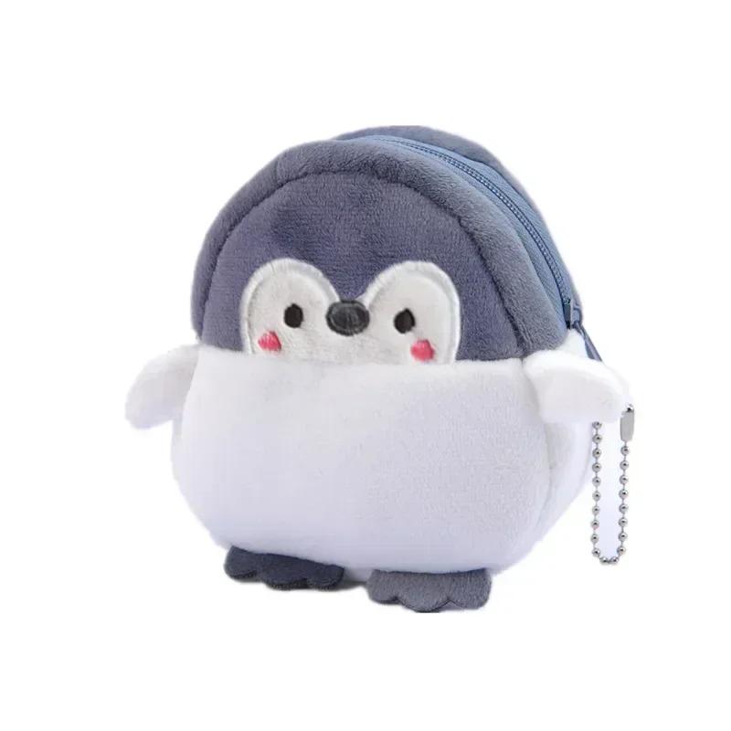 Cartoon Animal Boys Plush Coin Purse Children Zipper Coin Bags Storage Pouch Cute Animals Wallets Women Mini Handbag Kid Gift