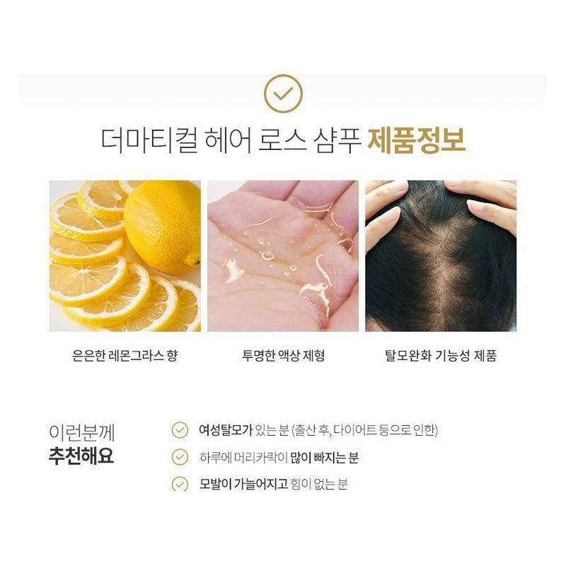 Lador - Dermatical Hair Loss Shampoo