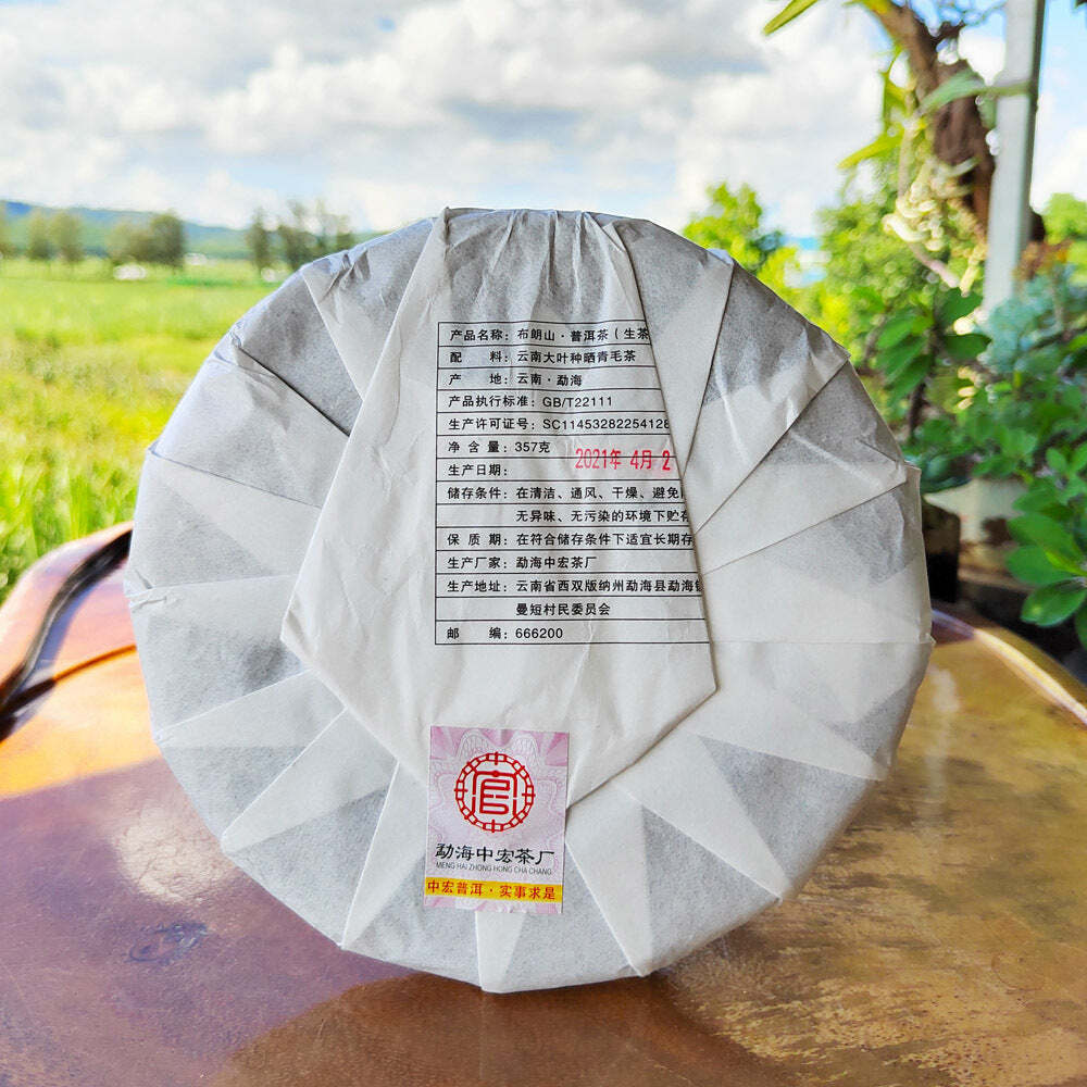 357г Юньнань Мэнхай Сырой чай Пуэр Булан Горный Ранний весенний зеленый чай Пуэр — фото 6