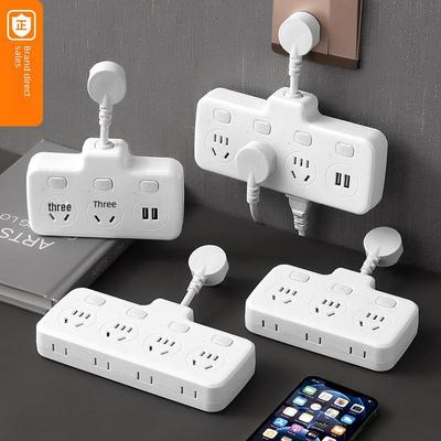 Chytrý USB vícezásuvkový prodlužovací kabel s vypínačem a multifunkčním rozšířením
