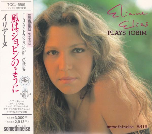 CD ELIANE ELIAS Eliane Elias Plays Jobim TOCJ5519 Somethin Else 1990 Japan World Music Used