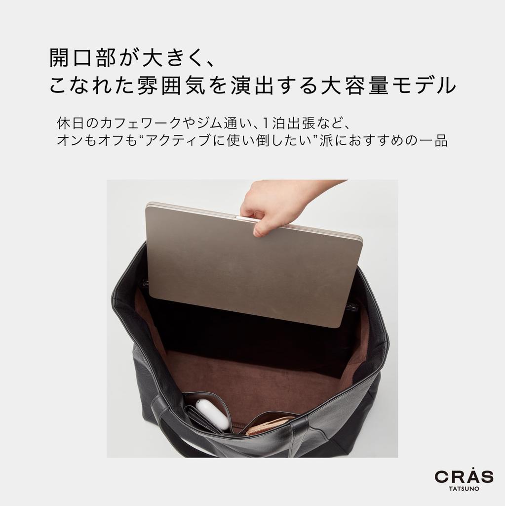 CRAS Tatsuno Ledertasche, Hergestellt in Japan aus echtem Leder, Herren Groß, Horizontale Tragetasche, Perfekt für Geschäftsreisen, Freizeitgebrauch, Groß