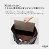 CRAS Tatsuno Ledertasche, Hergestellt in Japan aus echtem Leder, Herren Groß, Horizontale Tragetasche, Perfekt für Geschäftsreisen, Freizeitgebrauch, Groß
