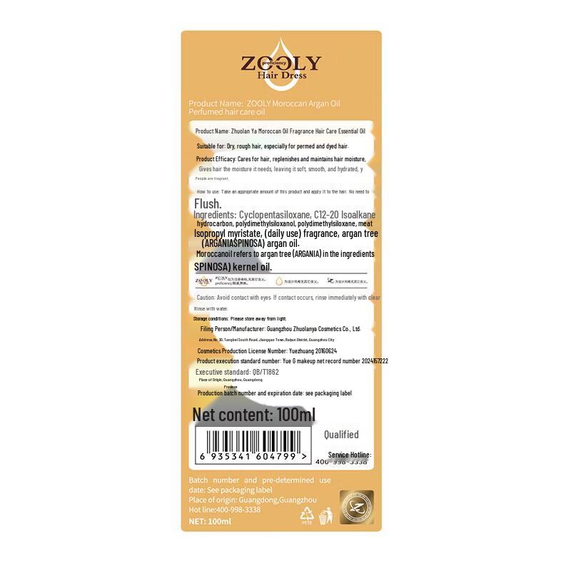 Zhuolanya Moroccan Argan Hair Repair Oil