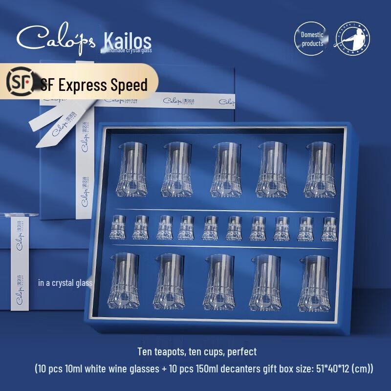 CALOPS Luminous Baijiu Glass Gift Set
