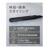 SALONIA Straight Iron Hair Iron 24mm Black SL-004SAB [Amazon.co.jp Exclusive]