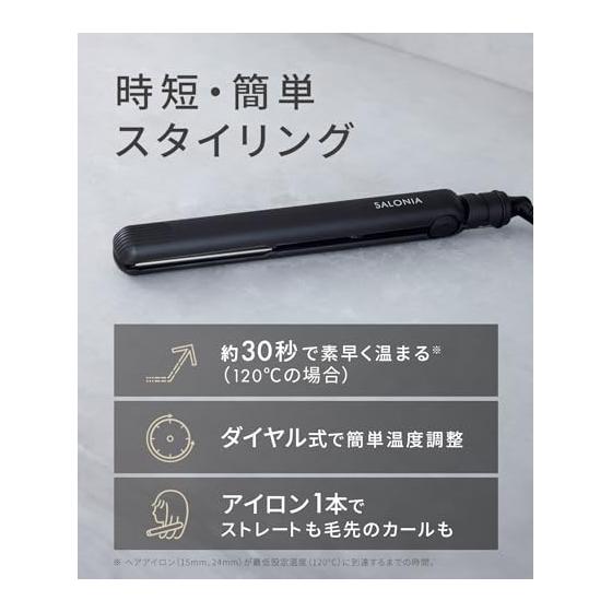 SALONIA Straight Iron Hair Iron 24mm Black SL-004SAB [Amazon.co.jp Exclusive]