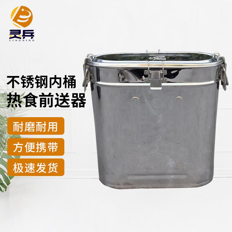 Spirit Soldier 20L 304 Stainless Steel Outdoor Insulated Food Backpack