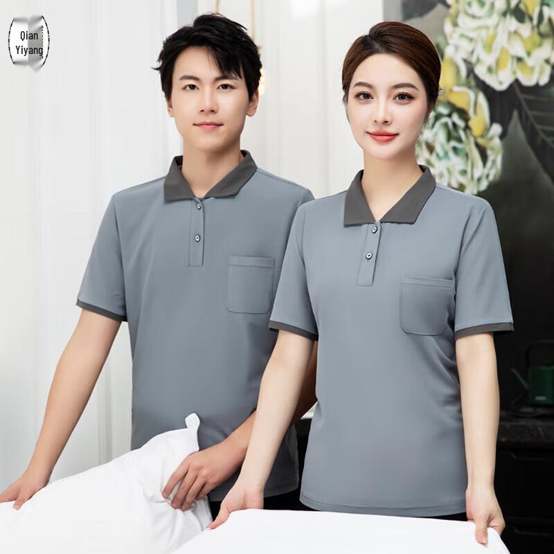 Hotel & Property Service Short Sleeve T-Shirt Uniform 6XL