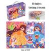 Large Handheld Jigsaw Puzzle Gift Set for Kindergarten - Class Prize or Souvenir Toy