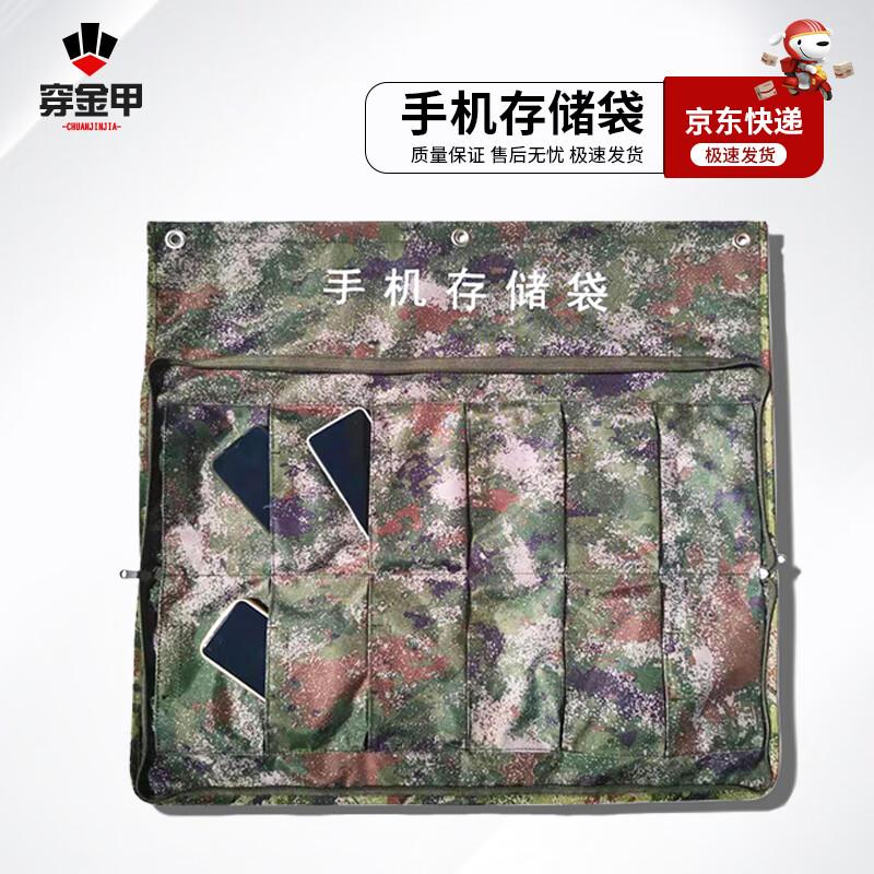 Camouflage Multifunctional Storage Bag