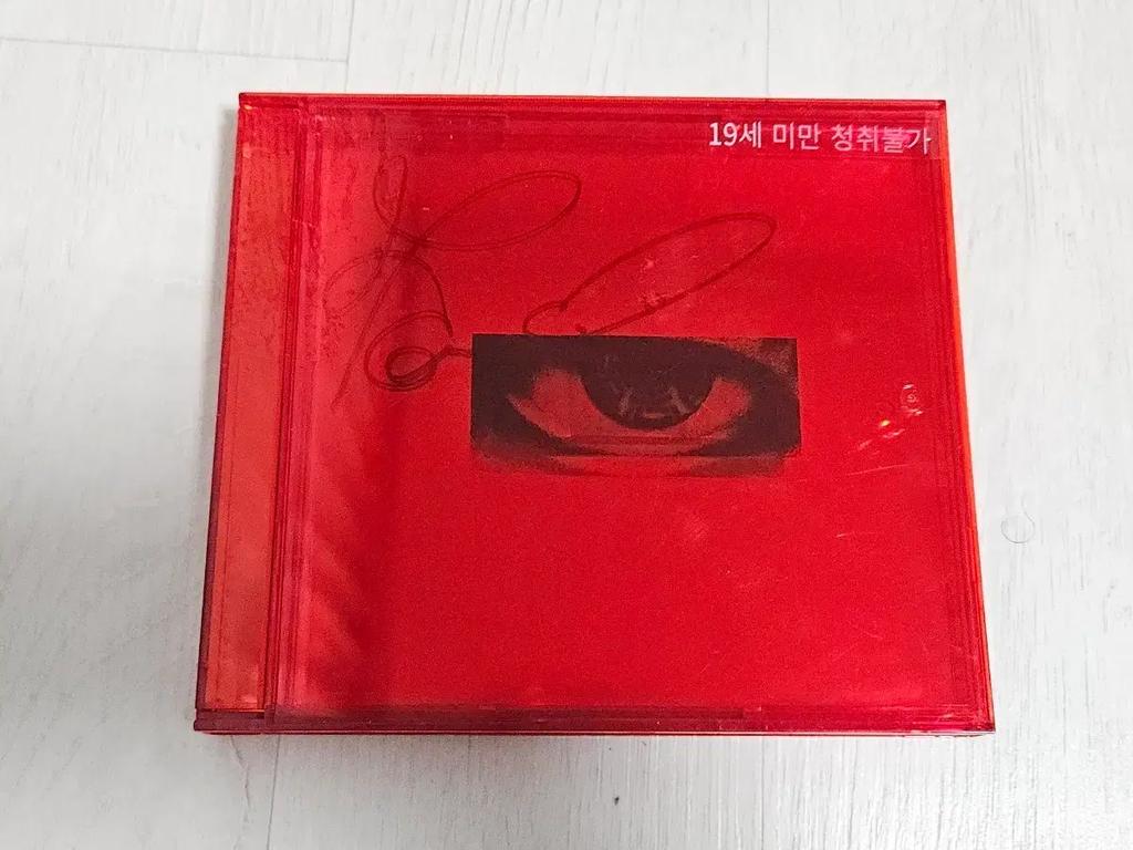 G-DRAGON Untitled Album with Autograph