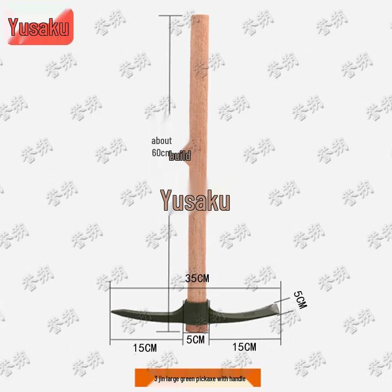 60cm Military Engineer s Pickaxe